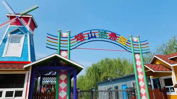 Tashan Lake Amusement Park