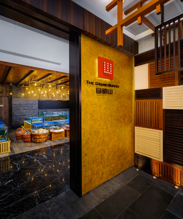 【贈「NY8新八佰伴」$50優惠券】澳門上葡京自助山自助餐【官方出票】