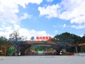 Qinling Four Treasures Garden