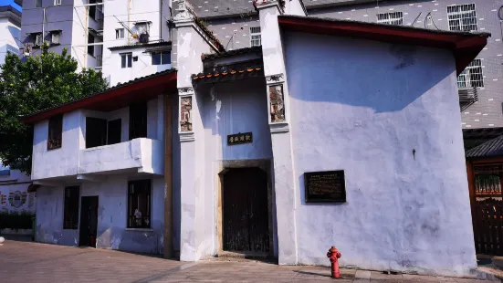 Qiu Jin Former Residence