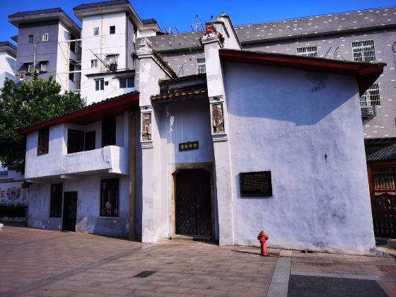 Qiu Jin Former Residence