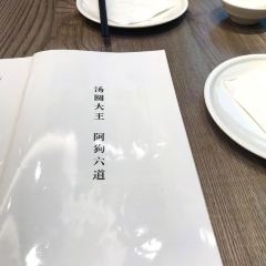 JARAGOU(TianYi Plaza) User Photo