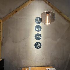 宋小谨·泉州菜(中骏世界城店) User Photo