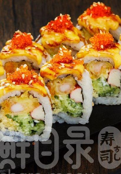 鲜目录寿司(城中路店)