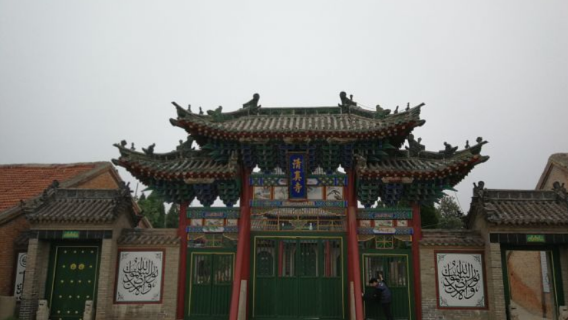 Taoyuanjie Mosque