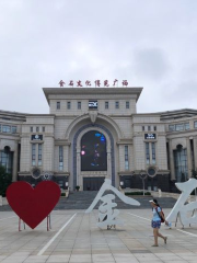 Jinshi Wenhua Bolan Square