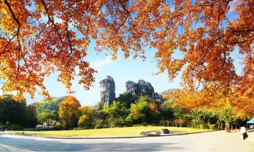 Seven Star Scenic Area