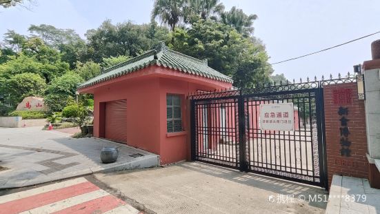 Huozongjie Juanzeng Wenwu Exhibition Hall