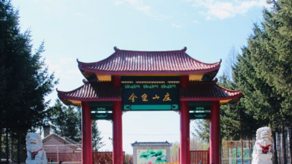 Jingui Mountain Villa
