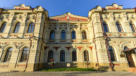 History Museum of the city of Irkutsk them. AM Sibiryakova