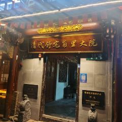 Gulexiang Country Food ảnh của người dùng