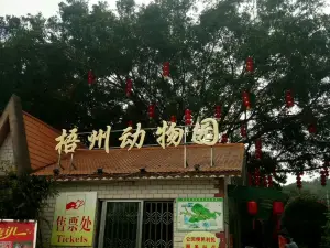 Wuzhou Zoo