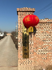 Taiyuan Beiqi Bihua Museum