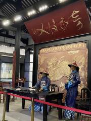 Sichuan Qing Dynasty Imperial Examination Hall