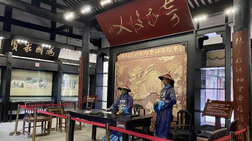 Sichuan Qing Dynasty Imperial Examination Hall