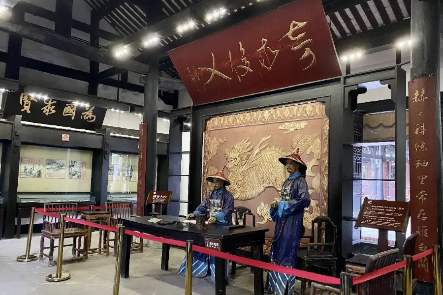 Sichuan Qing Dynasty Imperial Examination Hall