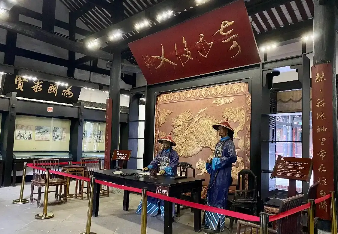 Hotels near Sichuan Qing Dynasty Imperial Examination Hall