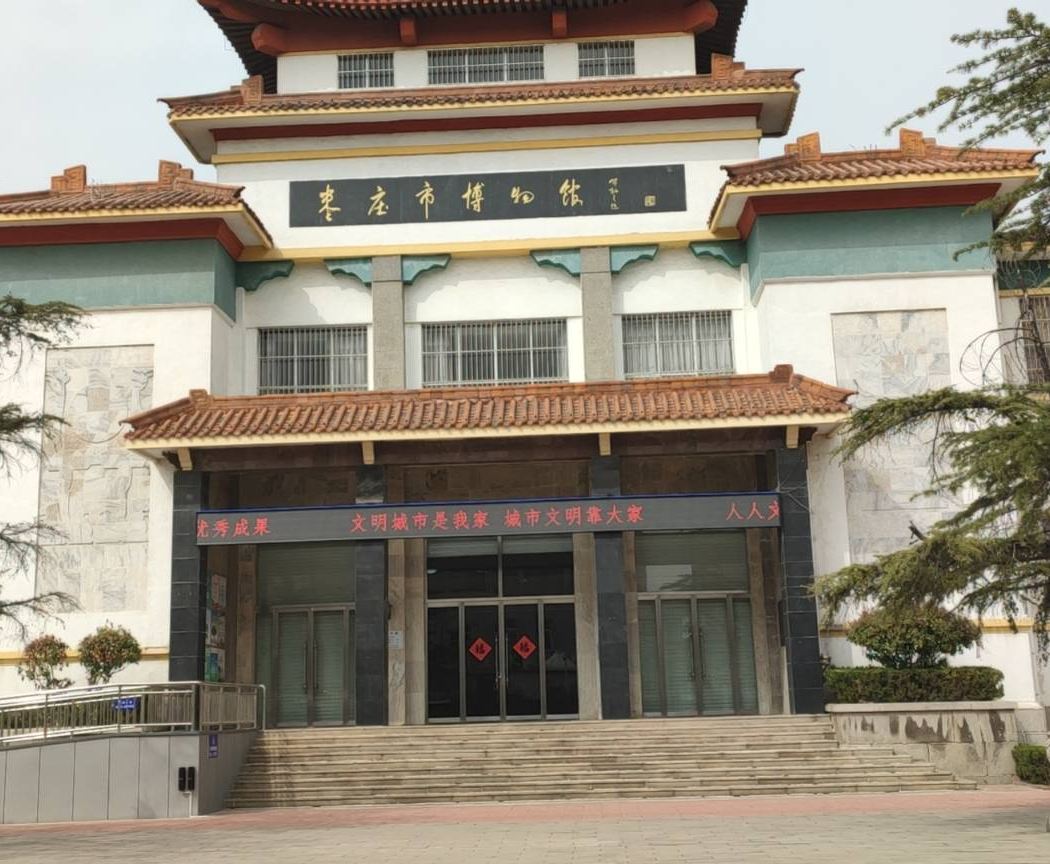 Center of Zaozhuang Downtown