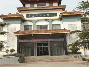 Zaozhuang Museum