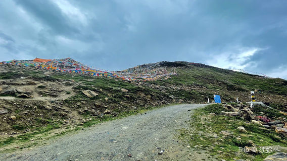 Gongbo'gyamda