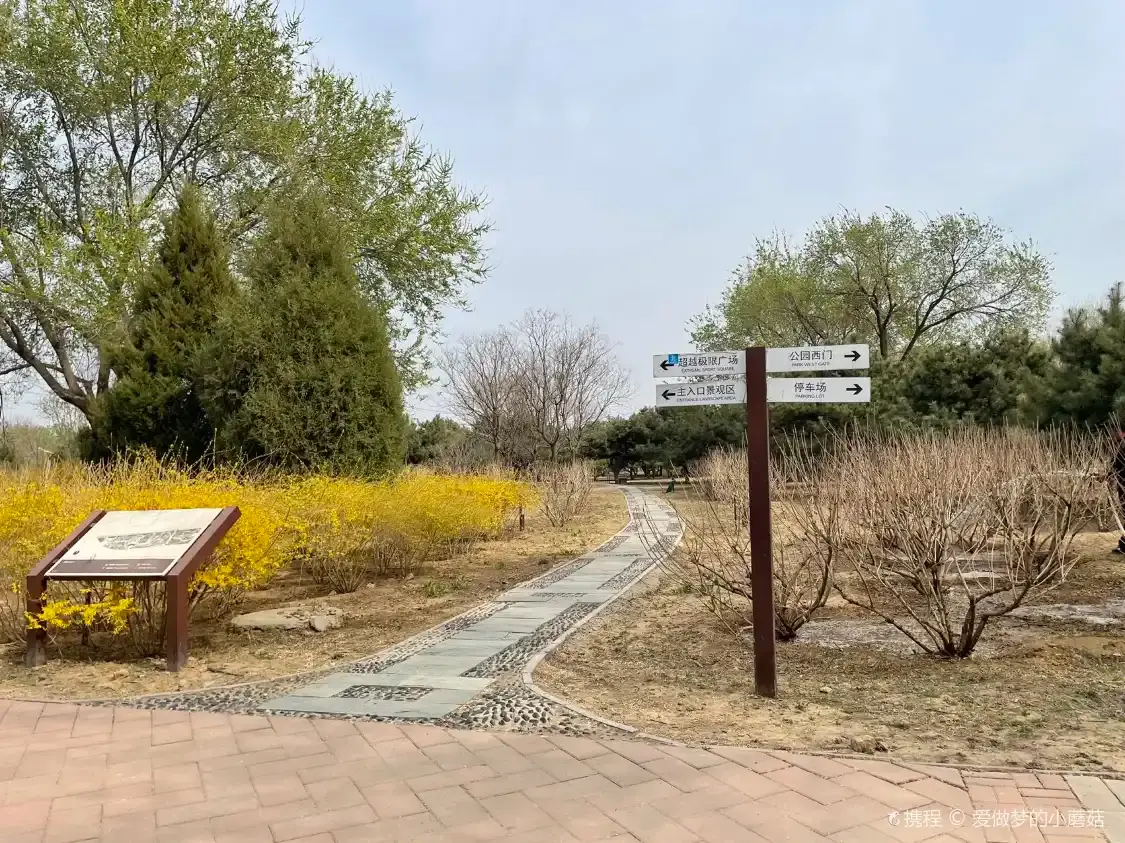 Hotels near Bantajiaoye Park
