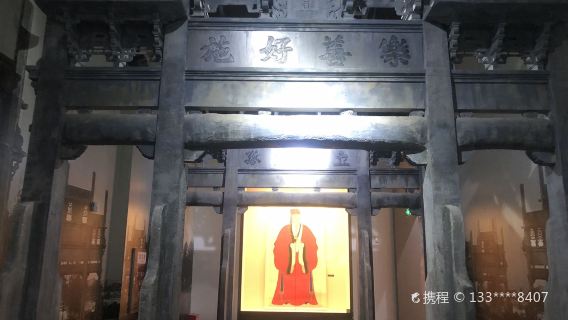 徽州博物館【親子專屬】入場門票預約+親子徽州文化+2小時導遊深度講解+提供耳機