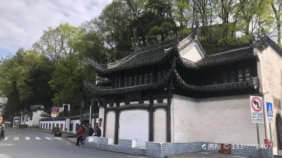 Shexian County Taibai Building