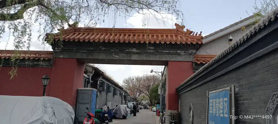 2_Miliangku Hutong