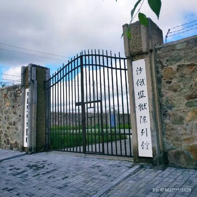 2_ShaE JianYu ChenLieGuan