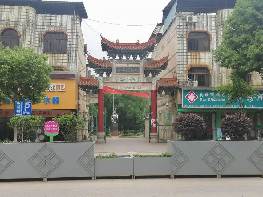 Hotels near Forest Botanical Garden