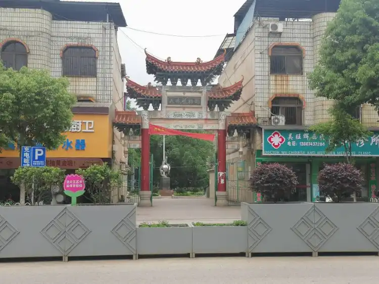 Hotels near Forest Botanical Garden