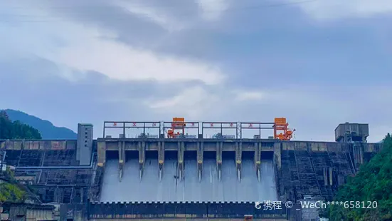 Xin'anjiang Hydropower Station