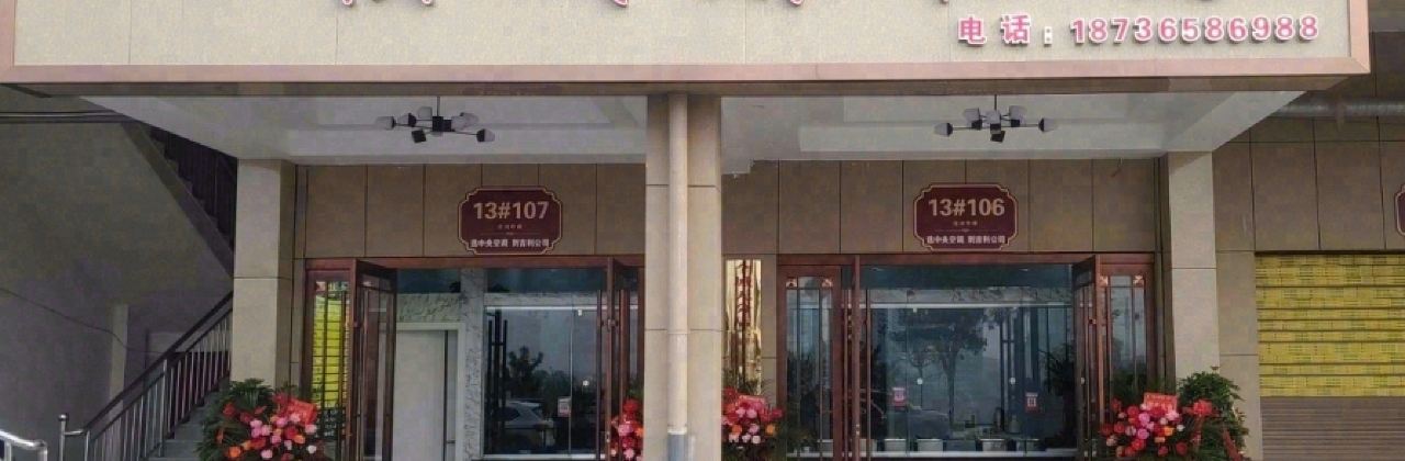 侯氏麻油鸭