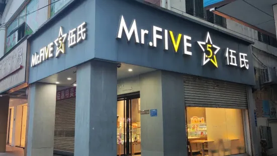 Mr.Five伍氏（惠安螺城店）