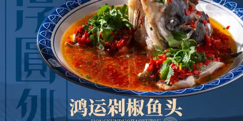 淳圓外·古村落的味道