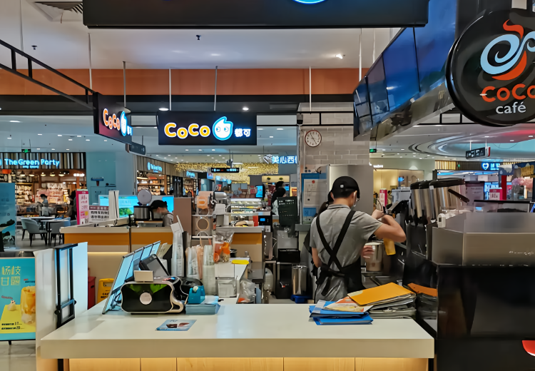 CoCo都可(广佛新动力广场店) (Sanshui Wanda District, Foshan
