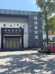 Huangcheng Gallery