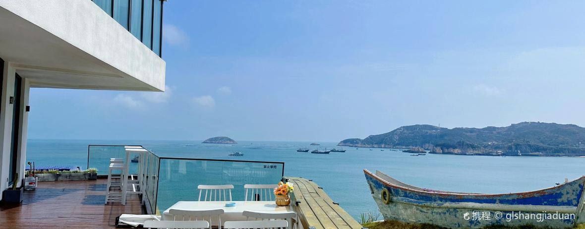 嵊泗枸杞島素若精品民宿·海景餐廳