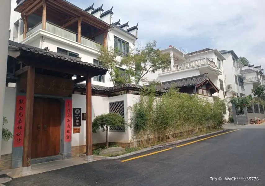 Minsu Fengqing Street