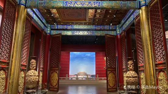 Zhongguomudiao Museum