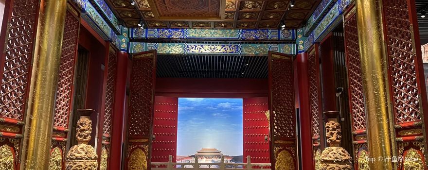 Zhongguomudiao Museum
