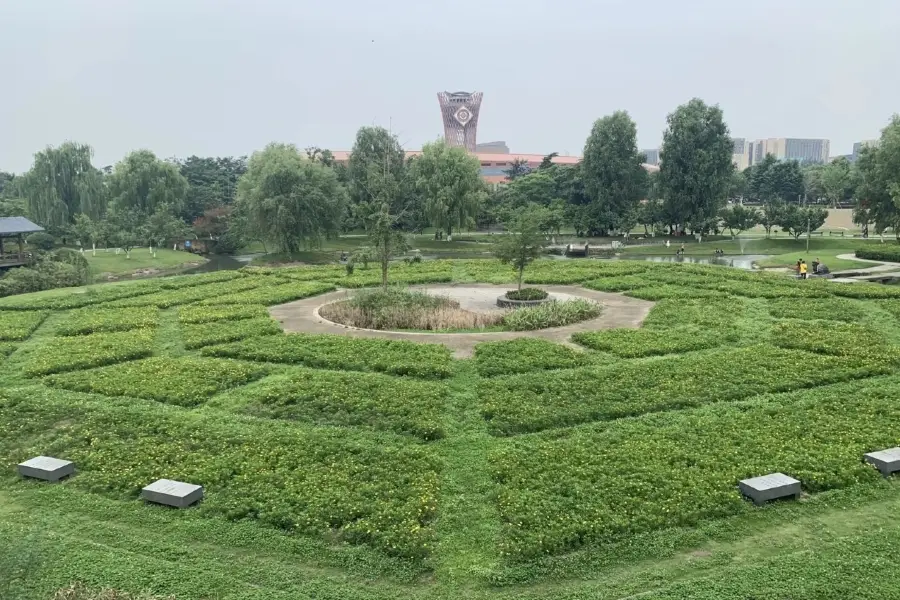 International Intangible Cultural Heritage Park Agroecological Garden