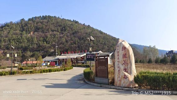 Xuanyuan Healthcare Valley