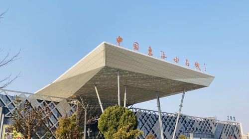 Crystal City of Donghai