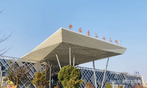 Crystal City of Donghai