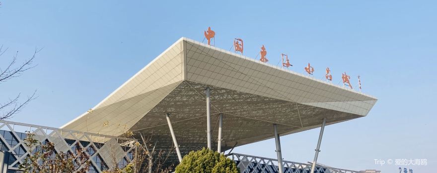 크리스탈 시티 오브 둥하이