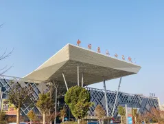 Crystal City of Donghai