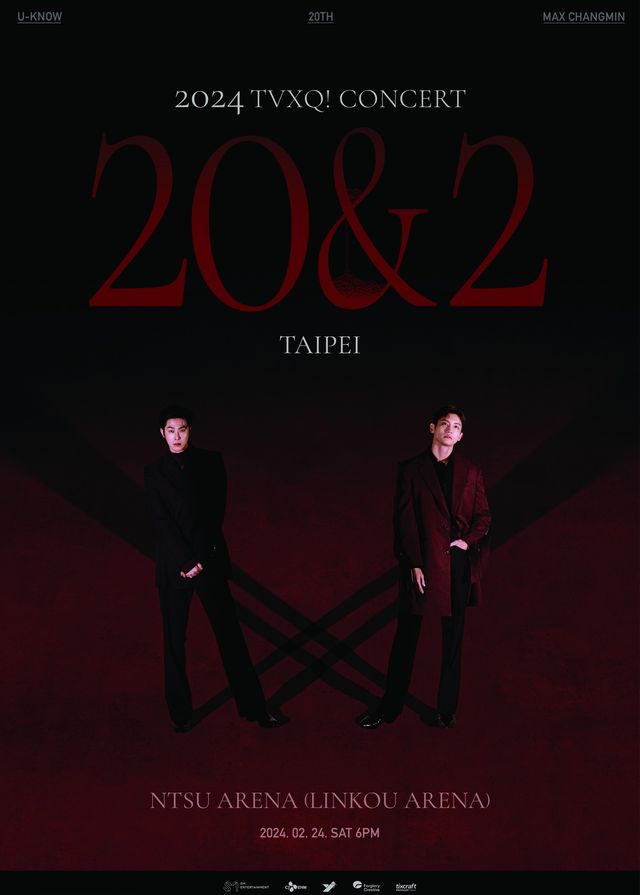 2024 TVXQ! CONCERT [20&2] IN TAIPEI｜NTSU ARENA (LINKOU ARENA) | Taoyuan