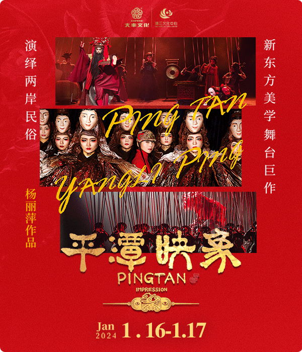 【泰州】平潭映象 | 靖江