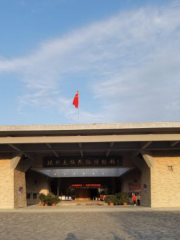 Beichuan Folk Custom Museum